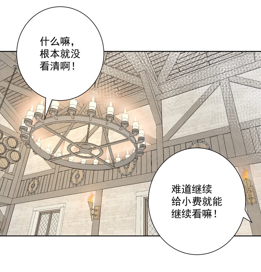 031 深渊的造物！-第34话
