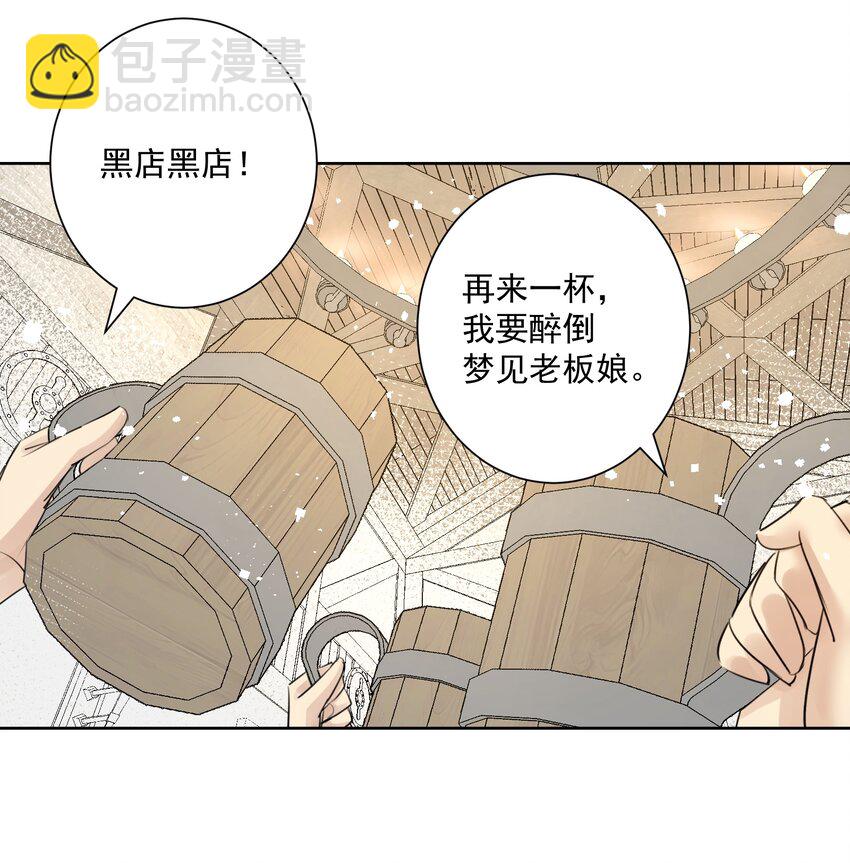 031 深渊的造物！-第34话