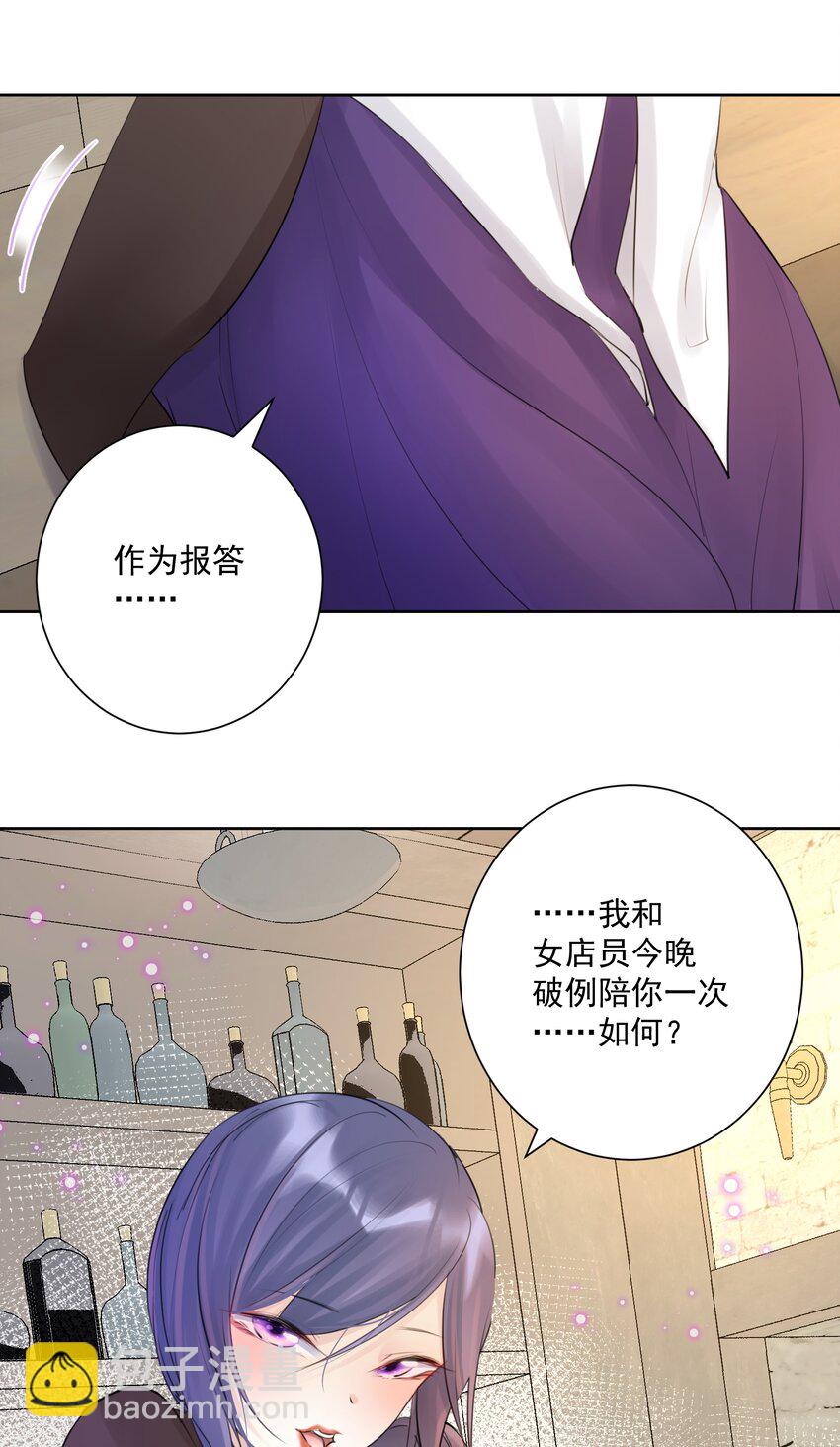 031 深渊的造物！-第34话