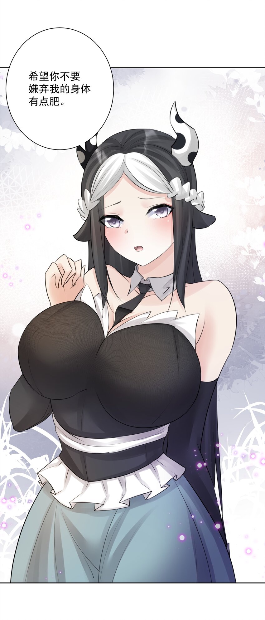 031 深渊的造物！-第34话