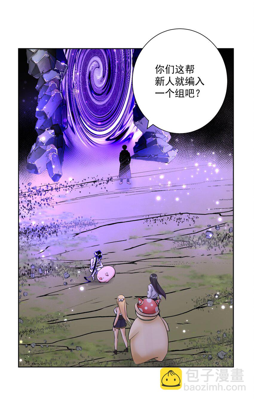 031 深渊的造物！-第34话