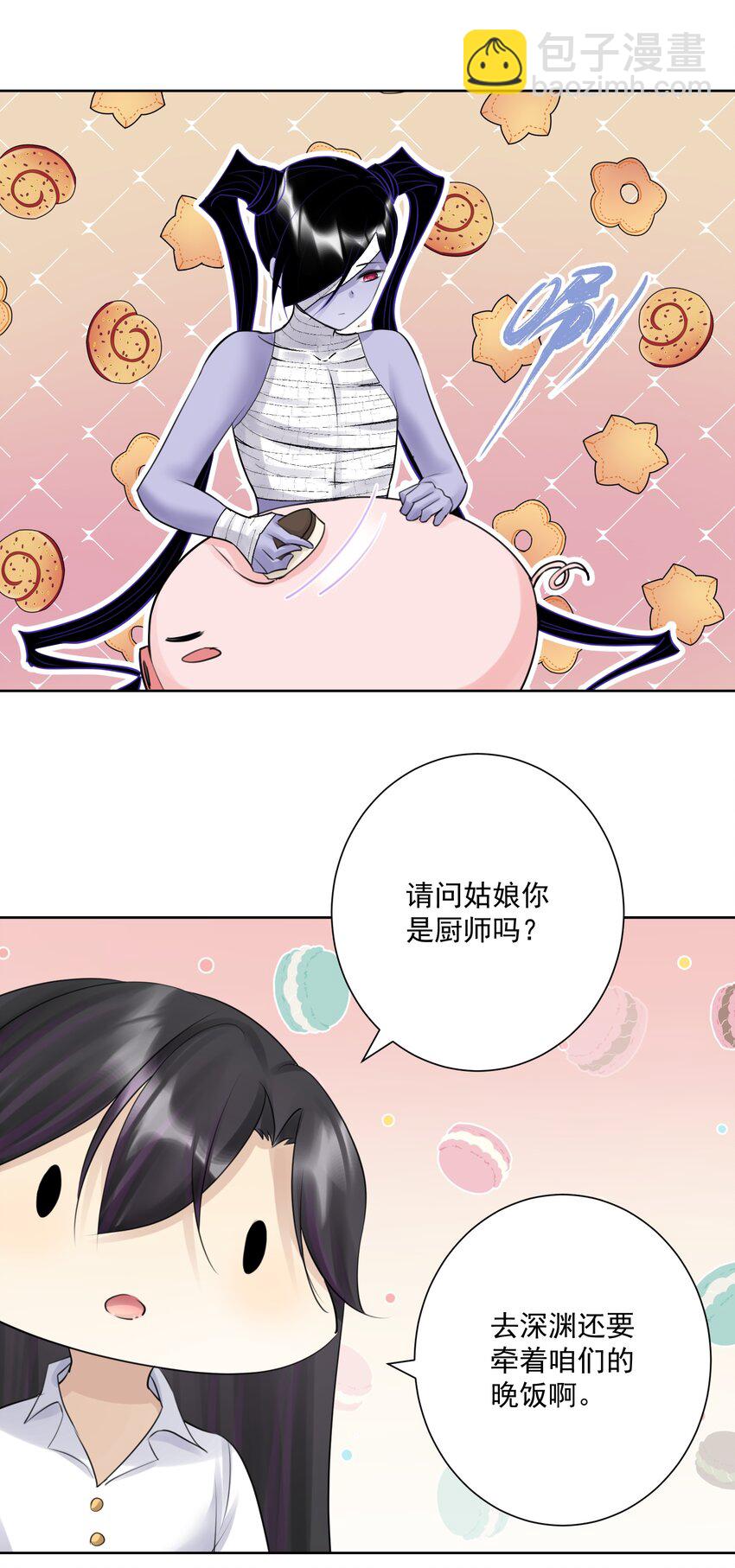 031 深渊的造物！-第34话