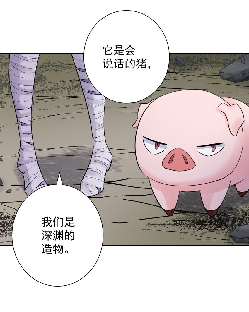 031 深渊的造物！-第34话