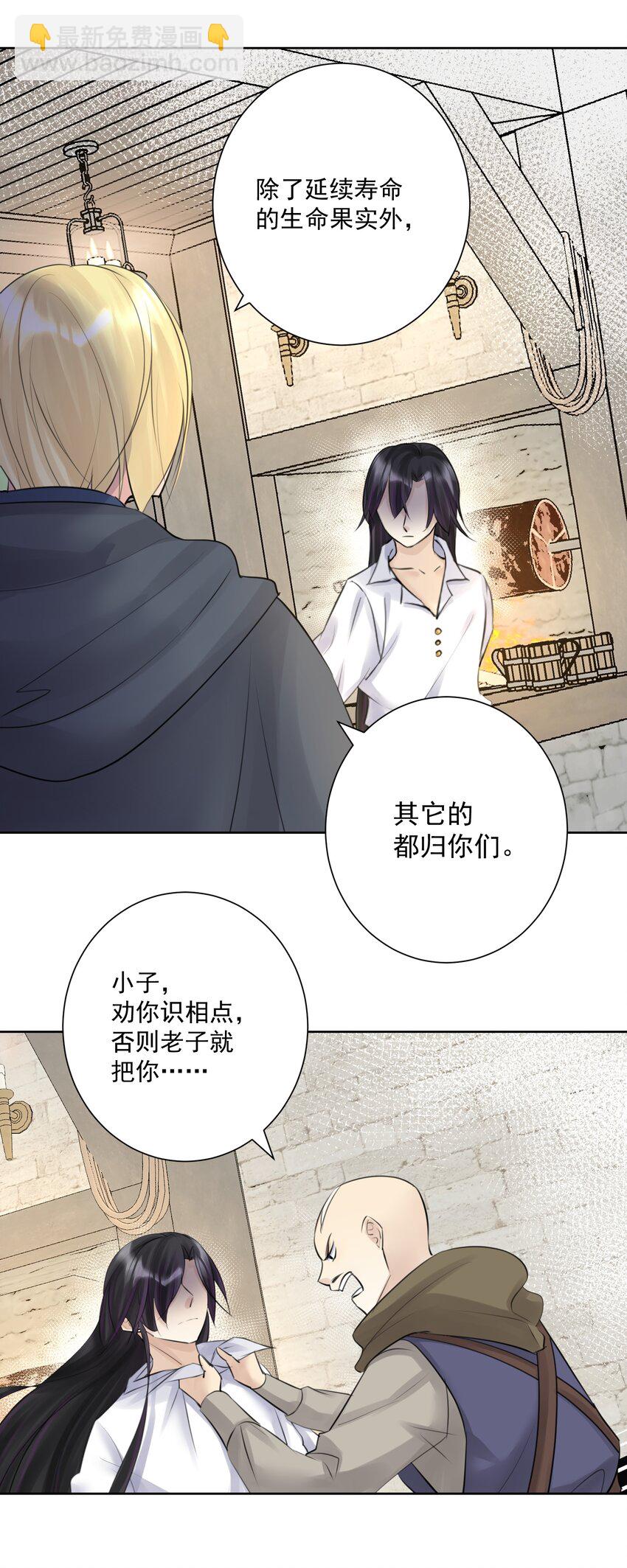 031 深渊的造物！-第34话