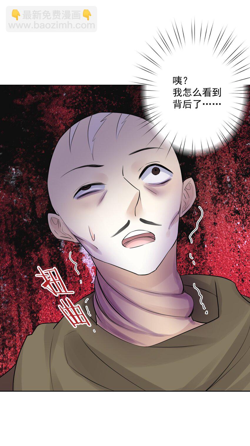 031 深渊的造物！-第34话