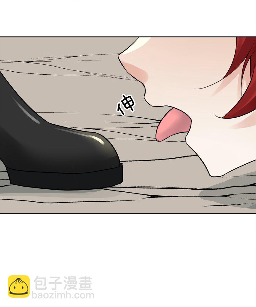 033 你能看见我？(1/2)-第36话
