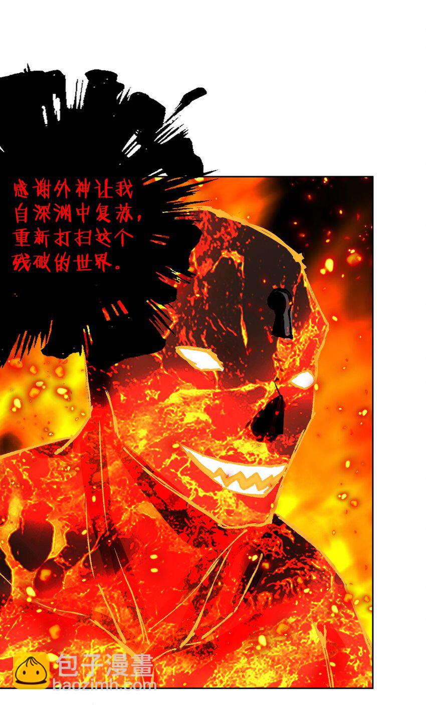 033 你能看见我？(1/2)-第36话