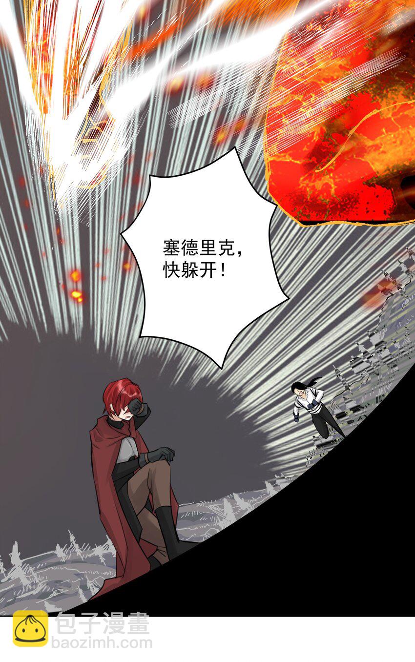 033 你能看见我？(1/2)-第36话