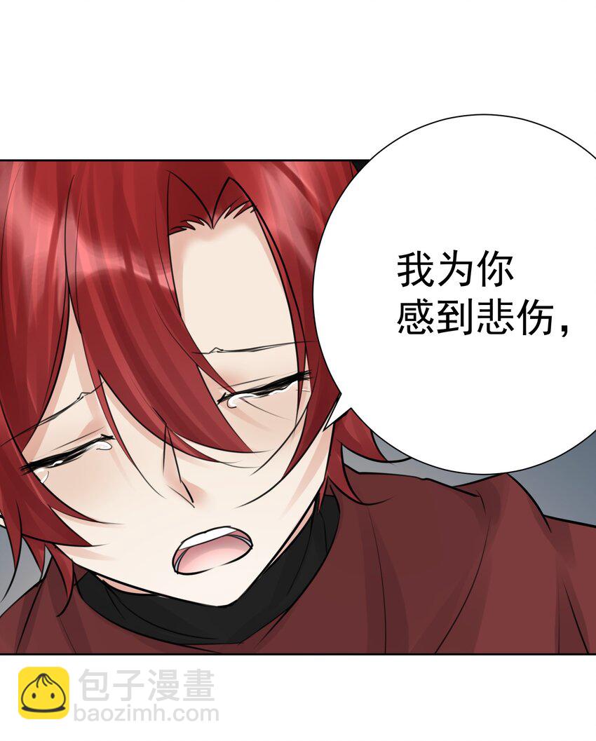 033 你能看见我？(1/2)-第36话