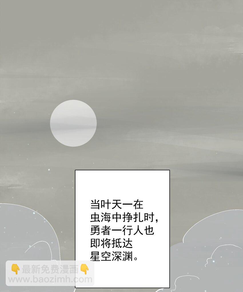 033 你能看见我？(1/2)-第36话