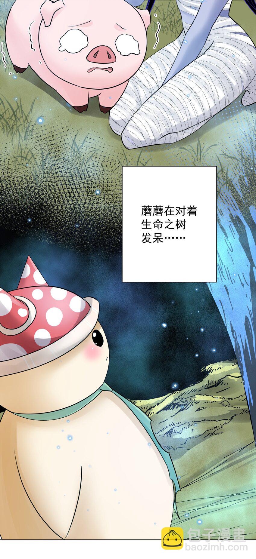 033 你能看见我？(1/2)-第36话