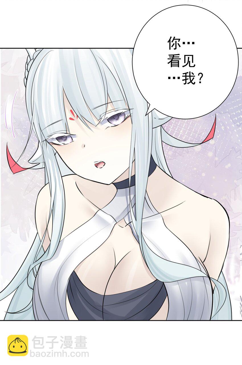 033 你能看见我？(1/2)-第36话