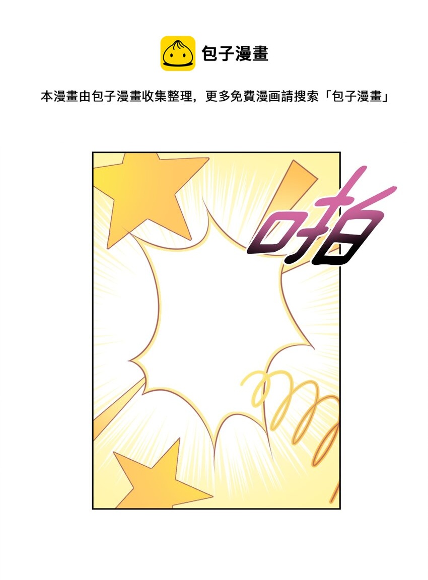 035 他亲了我？！(1/2)-第38话