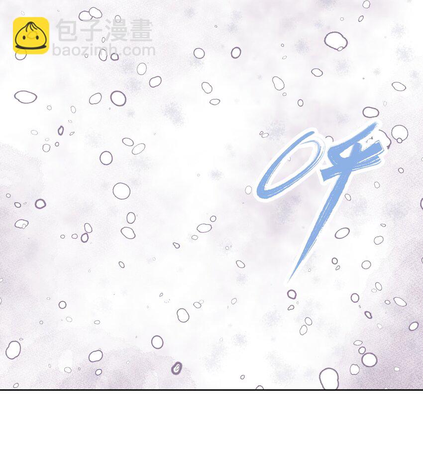 035 他亲了我？！(1/2)-第38话