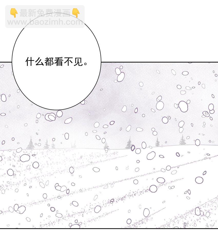 035 他亲了我？！(1/2)-第38话
