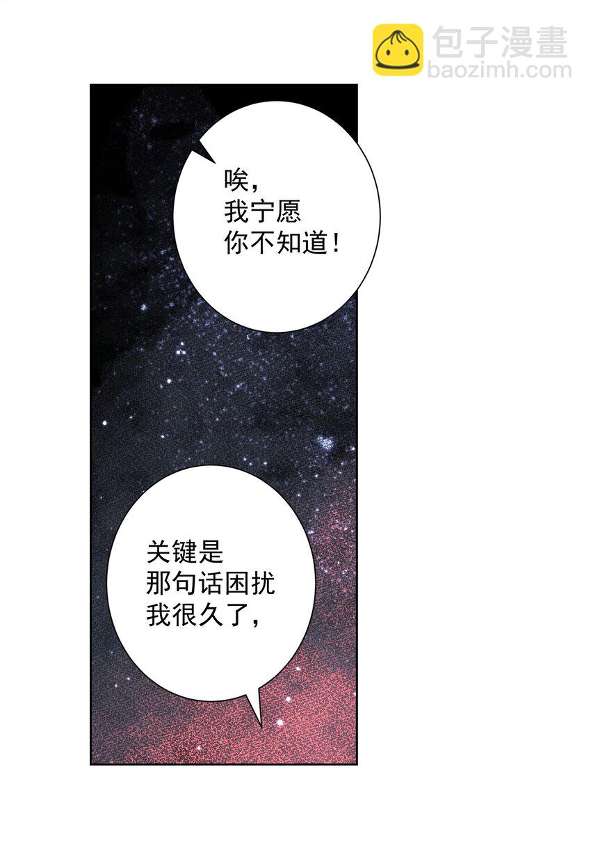 37 合体秘技？(1/2)-第40话