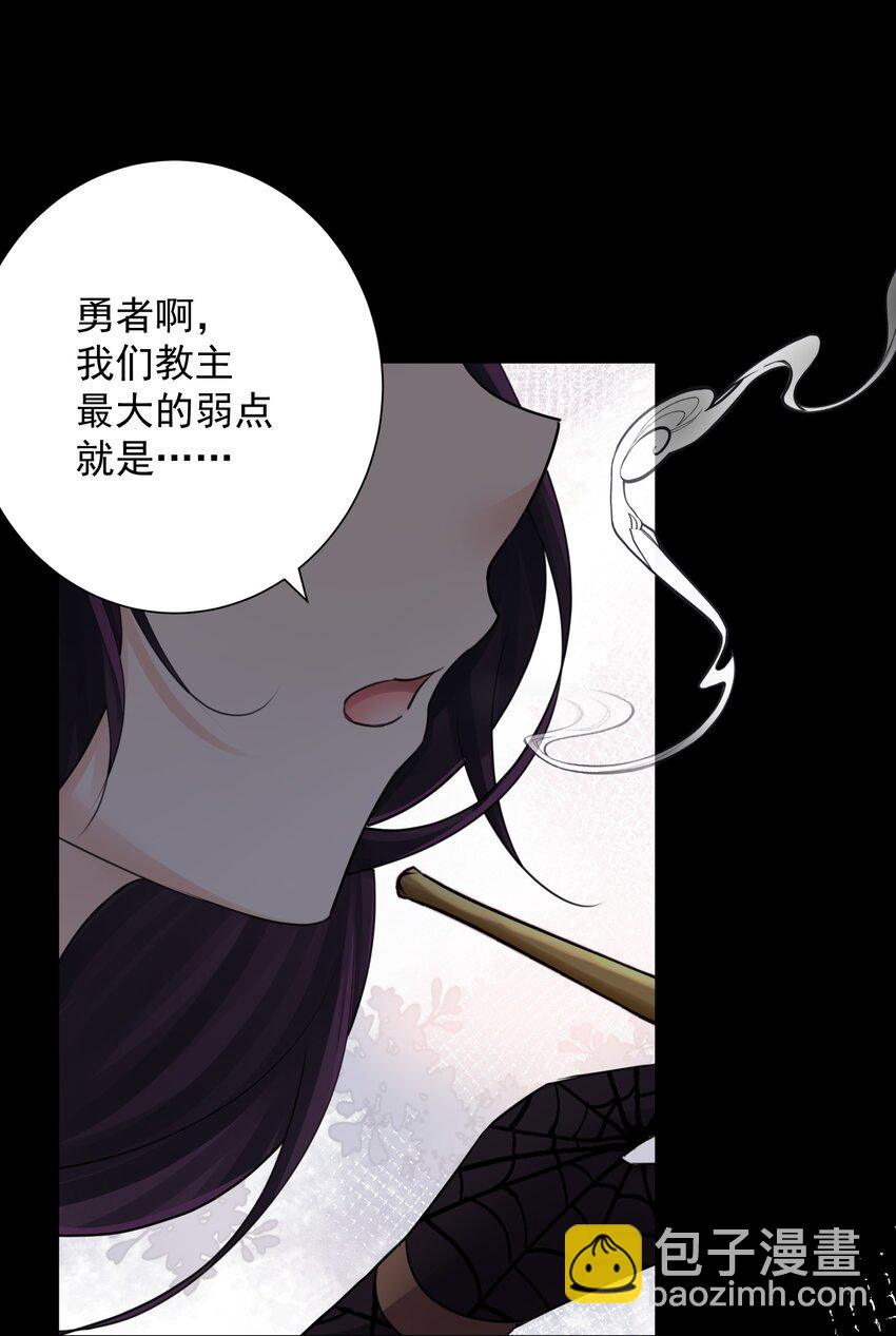 37 合体秘技？(1/2)-第40话
