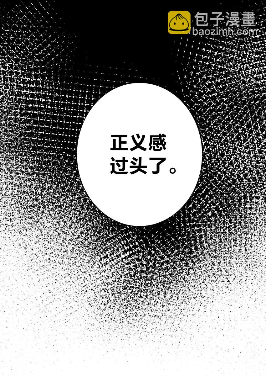37 合体秘技？(1/2)-第40话