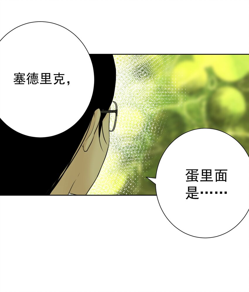 37 合体秘技？(1/2)-第40话