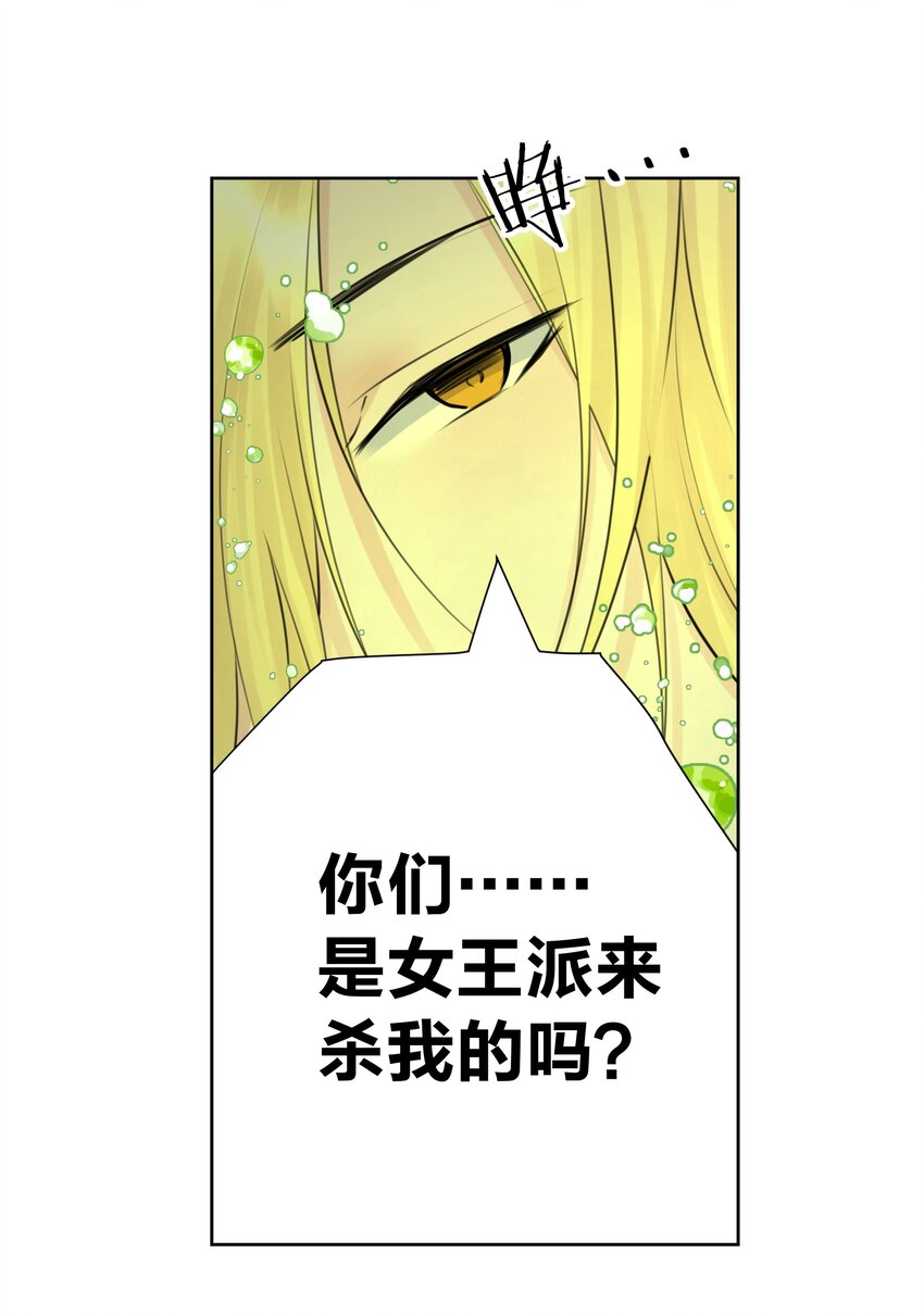 37 合体秘技？(1/2)-第40话