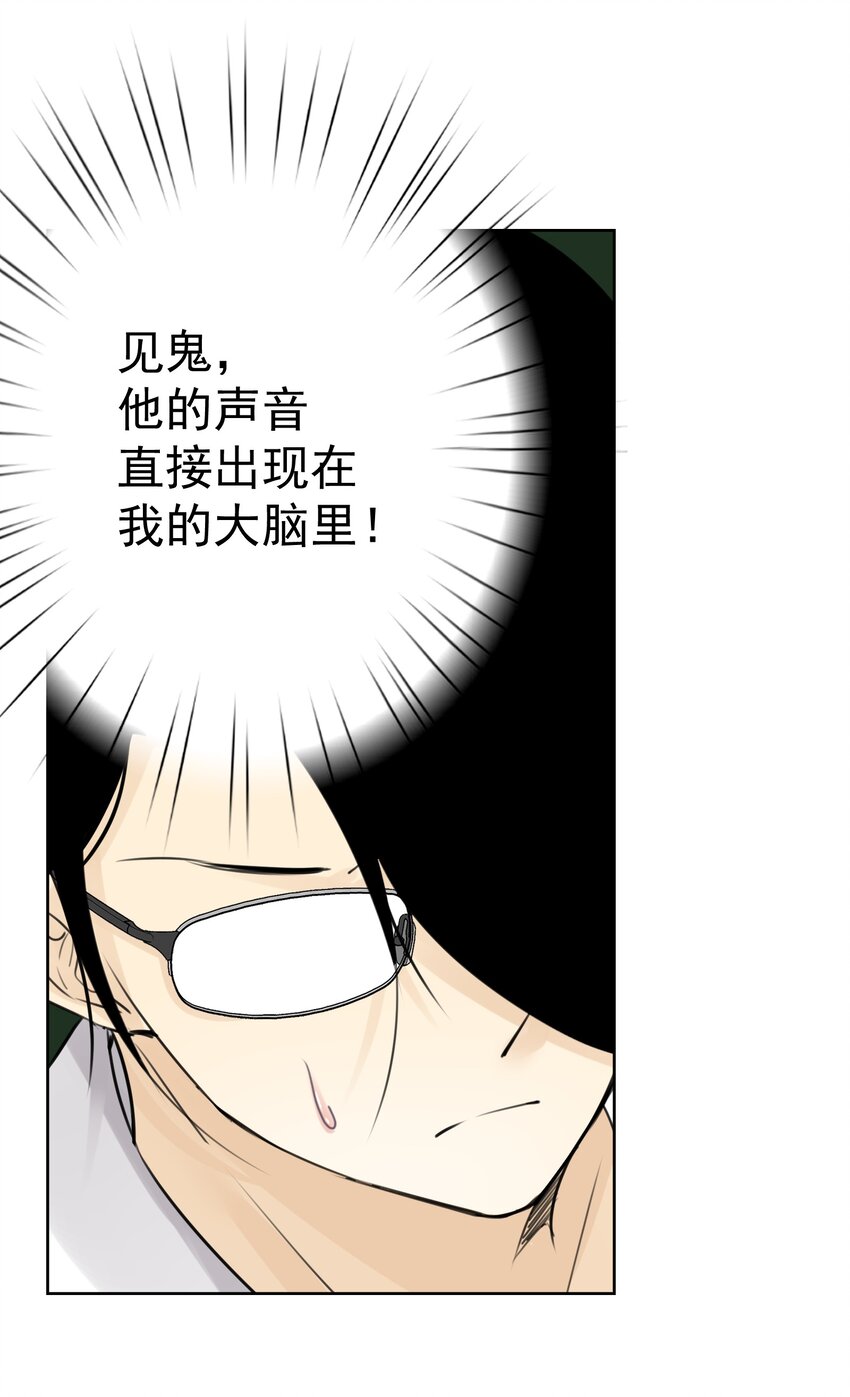 37 合体秘技？(1/2)-第40话
