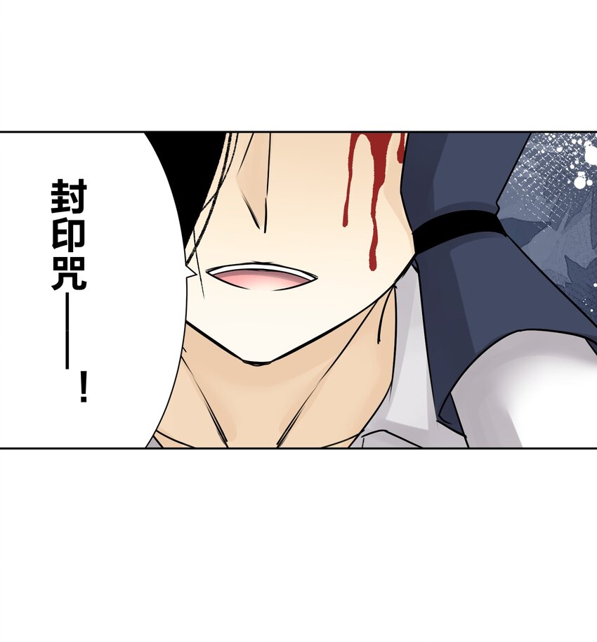 37 合体秘技？(1/2)-第40话