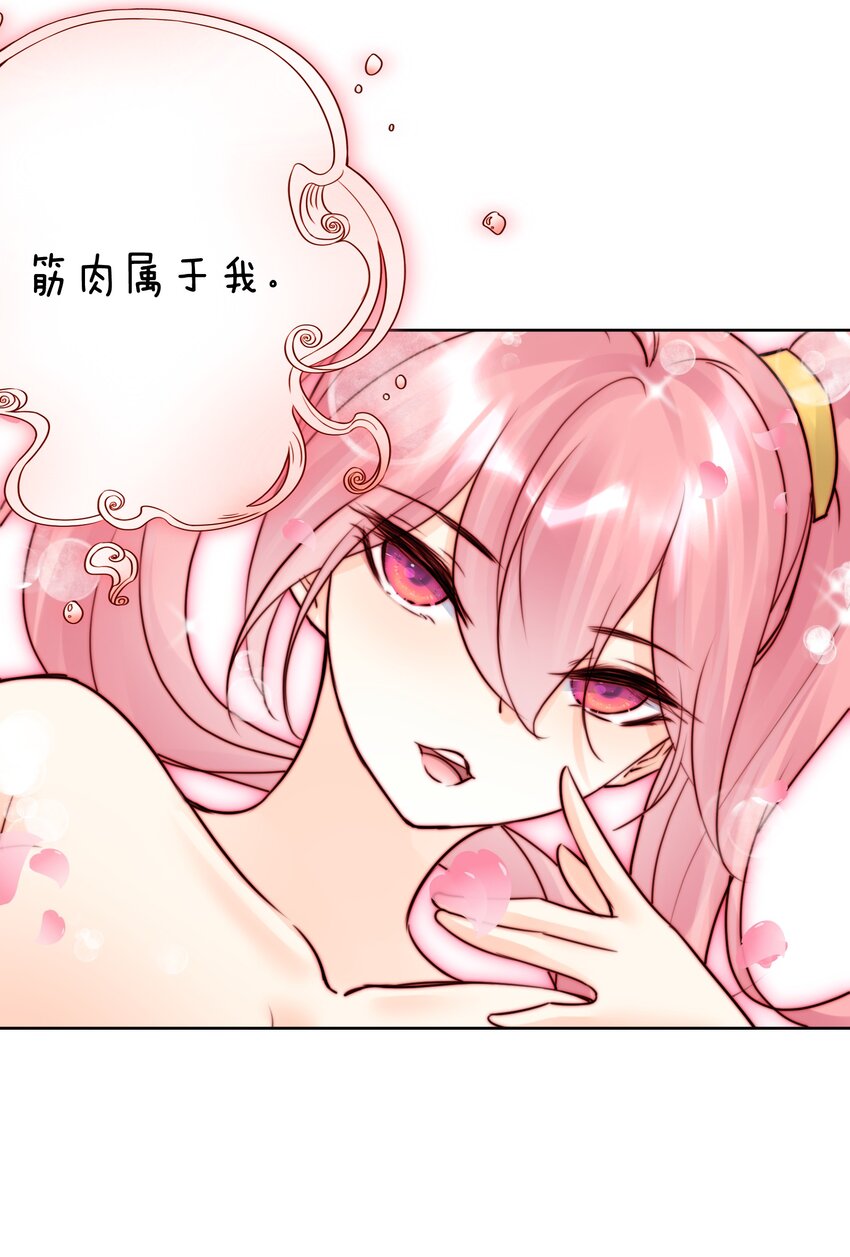 37 合体秘技？(1/2)-第40话