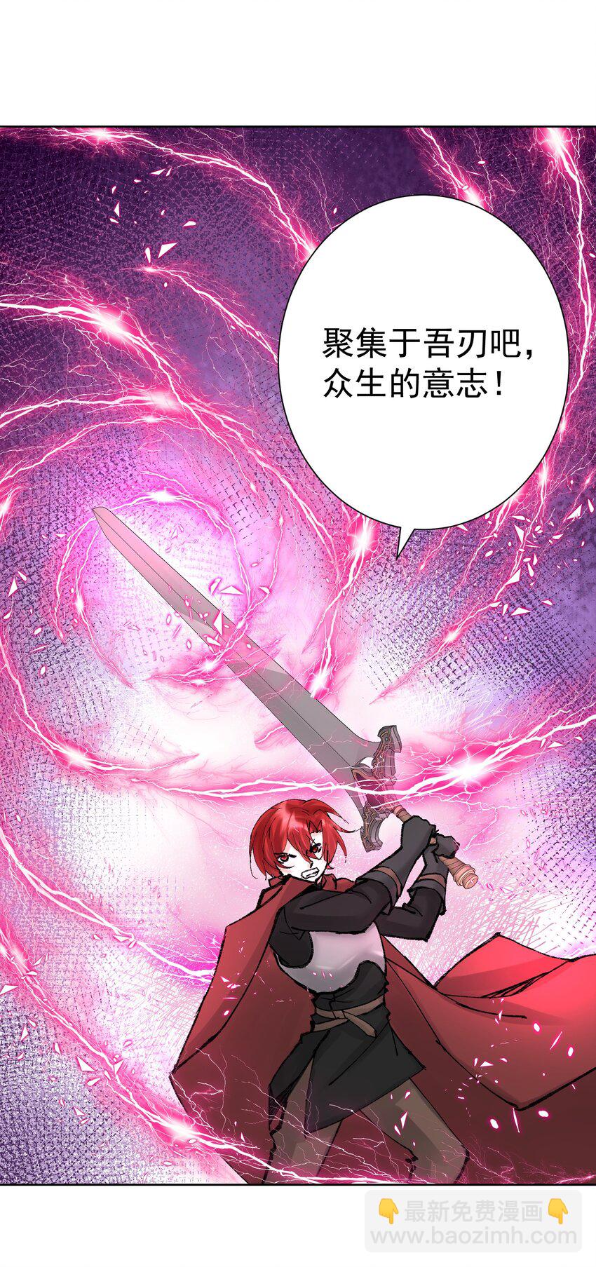 37 合体秘技？(1/2)-第40话