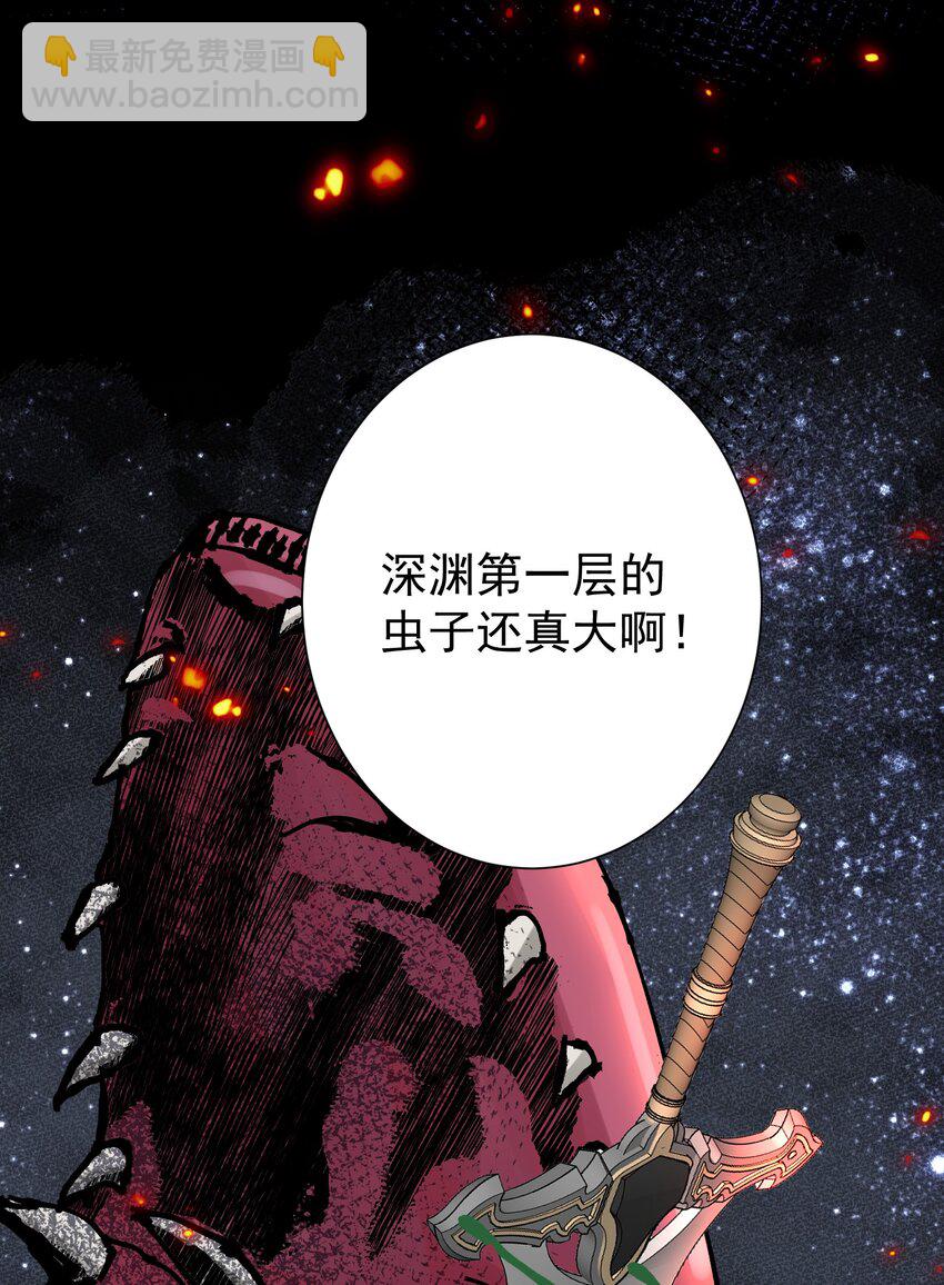 37 合体秘技？(1/2)-第40话