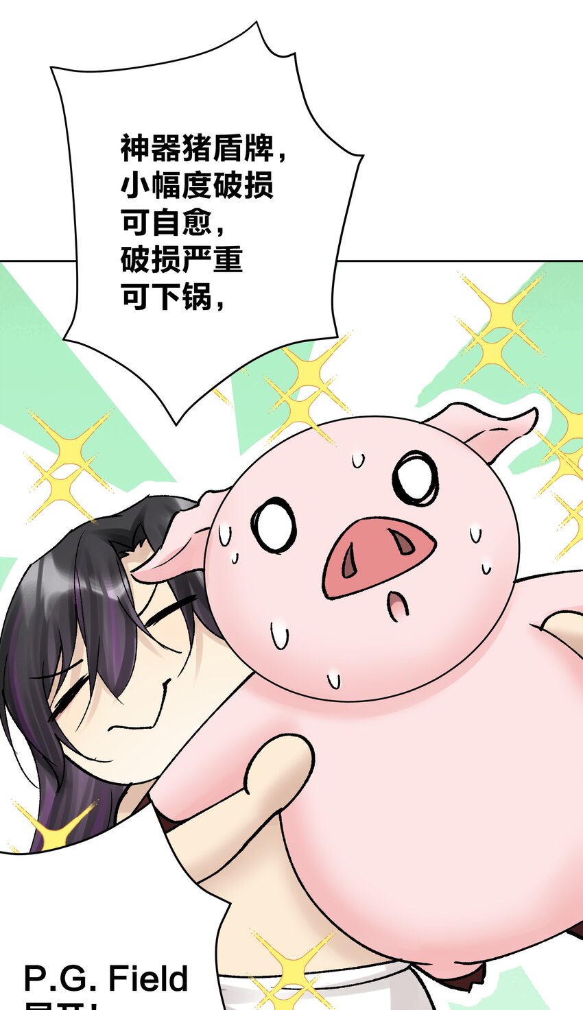 039 尤弥尔殿下！(1/2)-第42话