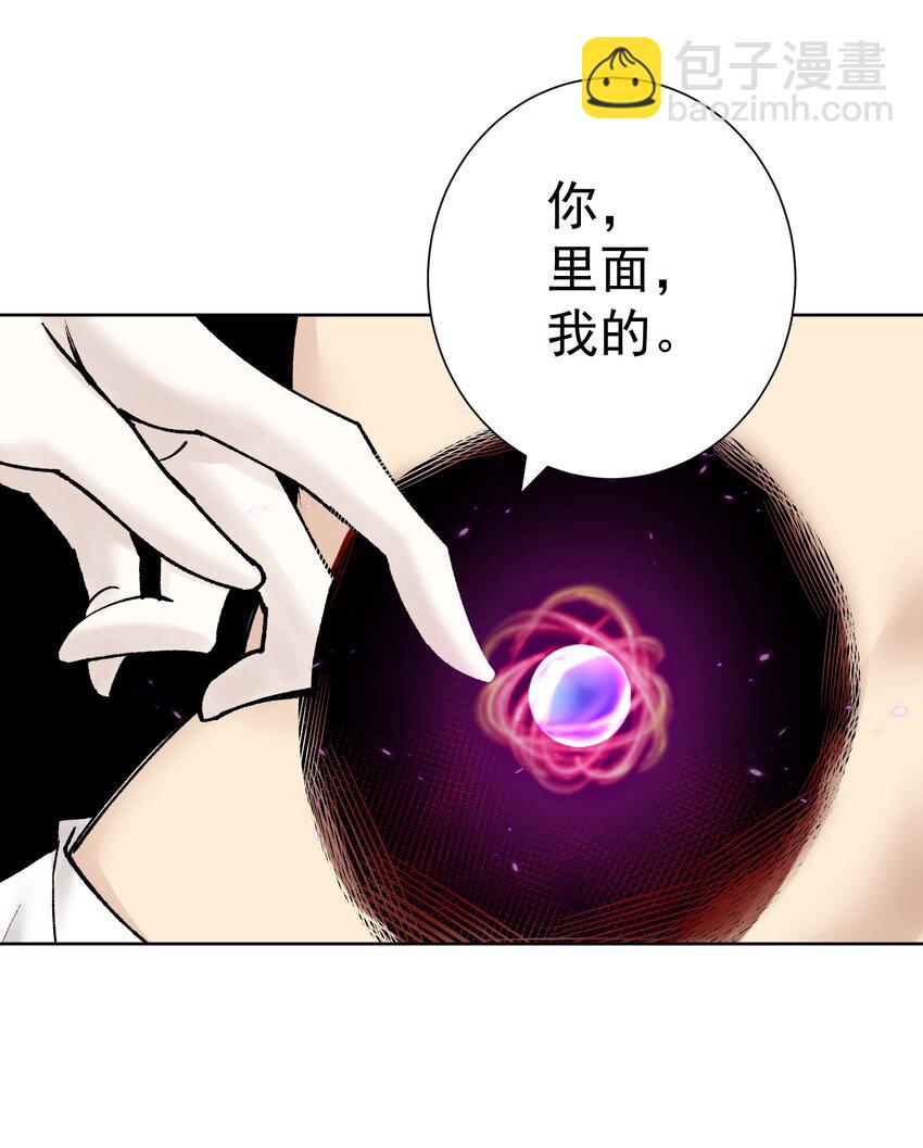 039 尤弥尔殿下！(1/2)-第42话