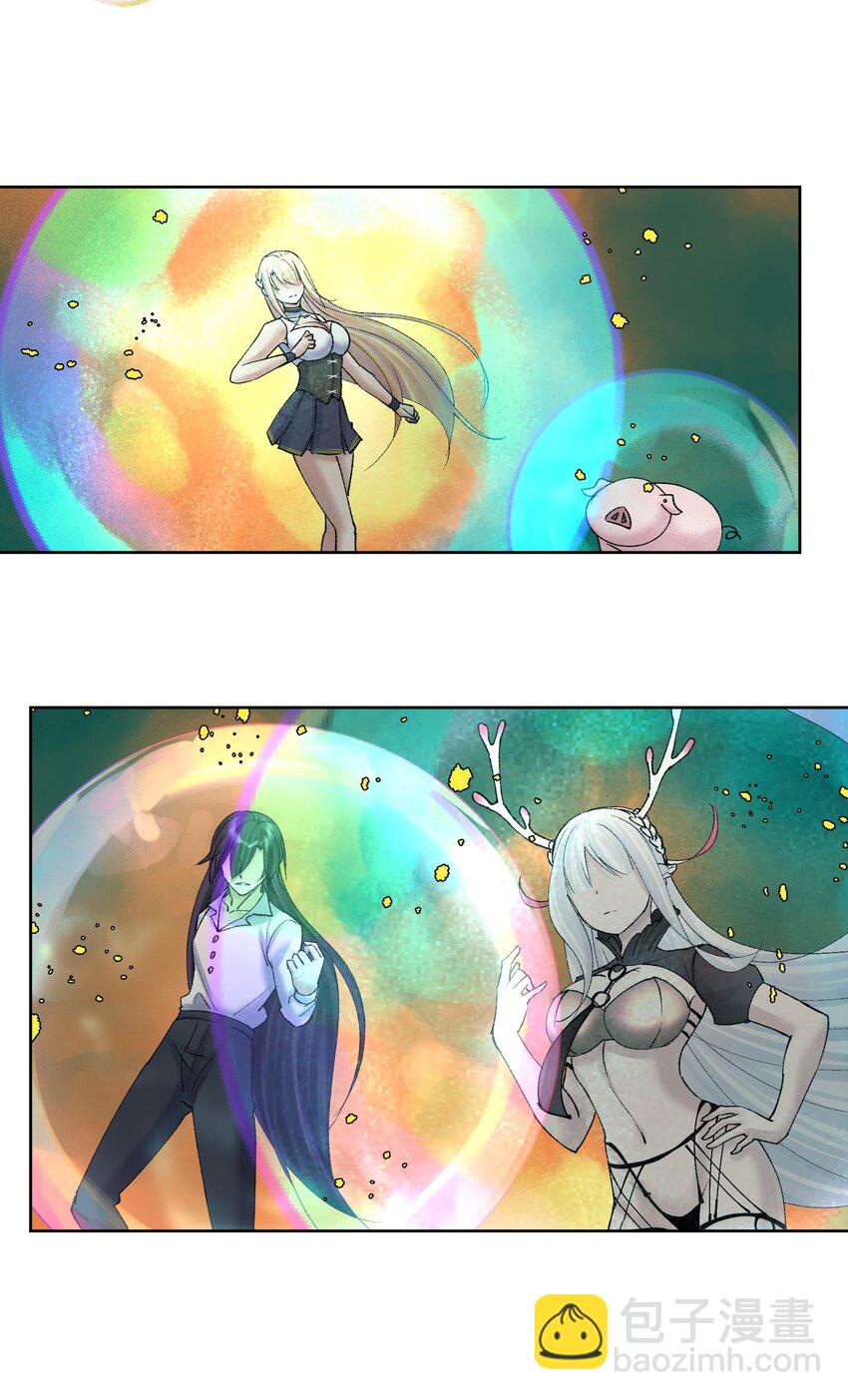 041 生命献祭&mdash;&mdash;魂桥！(1/2)-第44话