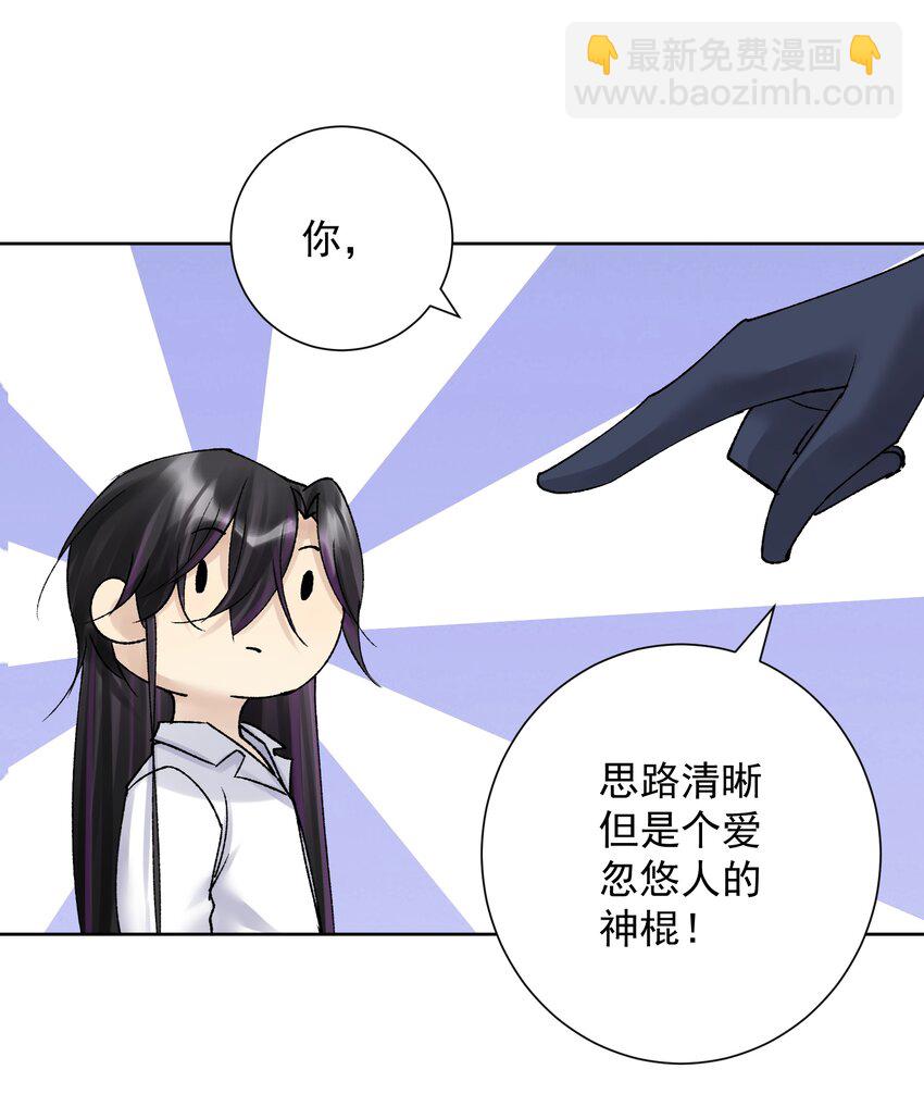 041 生命献祭&mdash;&mdash;魂桥！(1/2)-第44话