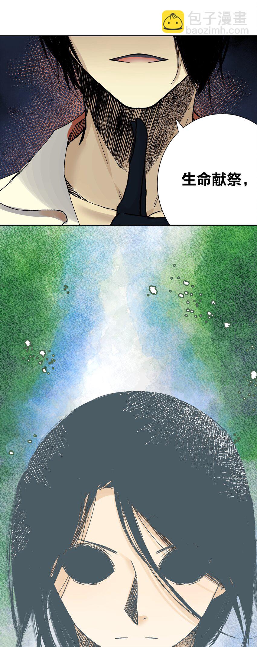 041 生命献祭&mdash;&mdash;魂桥！(1/2)-第44话