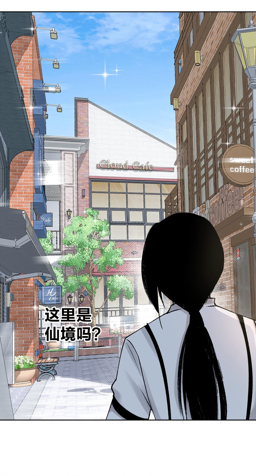 041 生命献祭&mdash;&mdash;魂桥！(1/2)-第44话