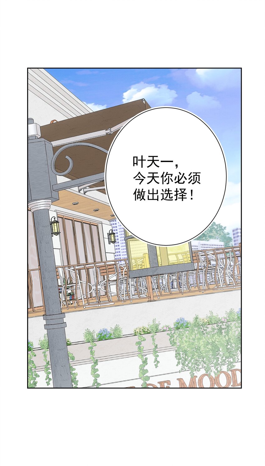 041 生命献祭&mdash;&mdash;魂桥！(1/2)-第44话