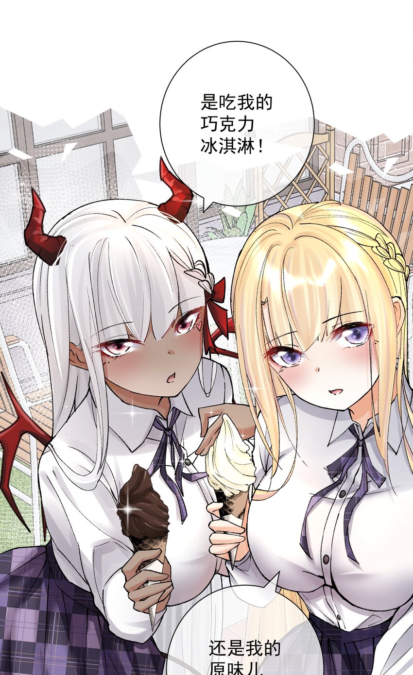 041 生命献祭&mdash;&mdash;魂桥！(1/2)-第44话