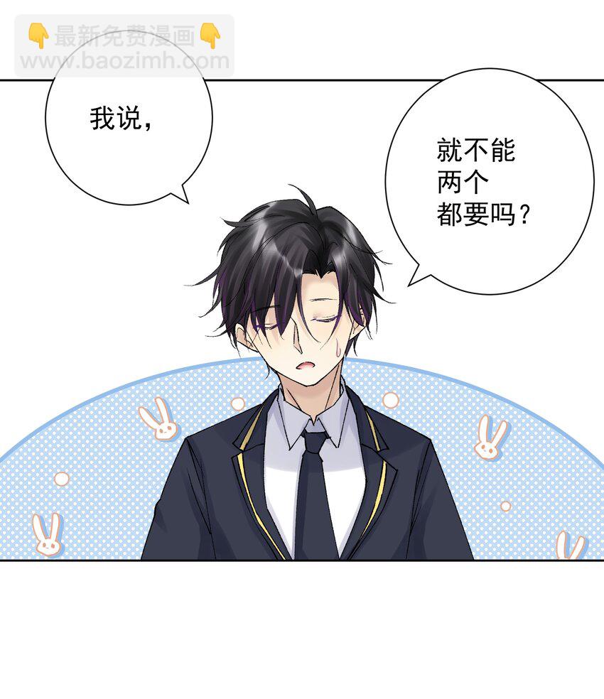 041 生命献祭&mdash;&mdash;魂桥！(1/2)-第44话