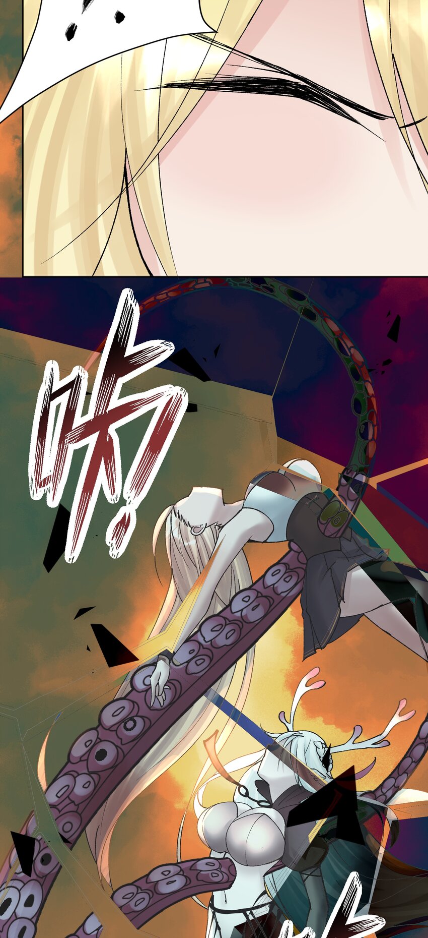 041 生命献祭&mdash;&mdash;魂桥！(1/2)-第44话