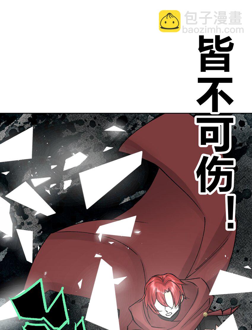 043 算计(1/2)-第46话