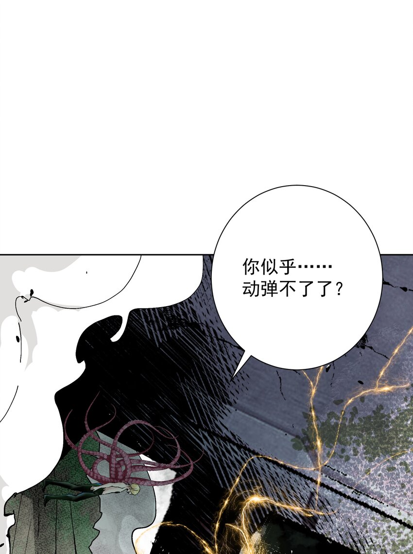 043 算计(1/2)-第46话