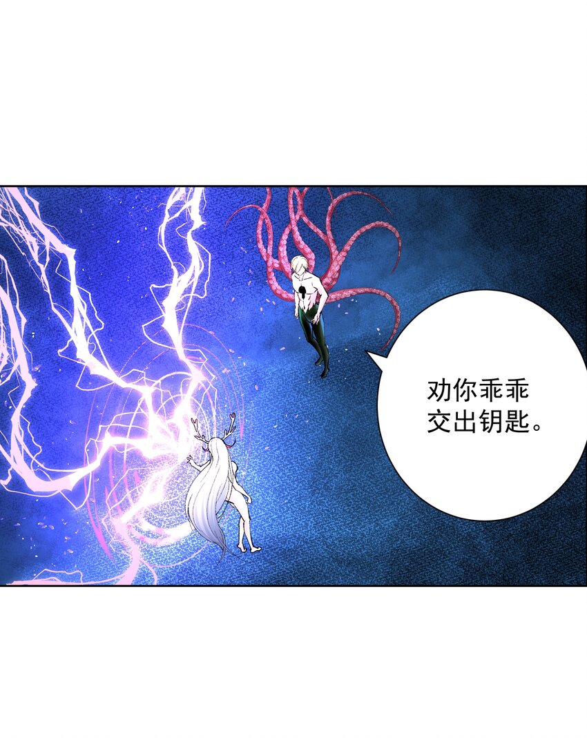 043 算计(1/2)-第46话