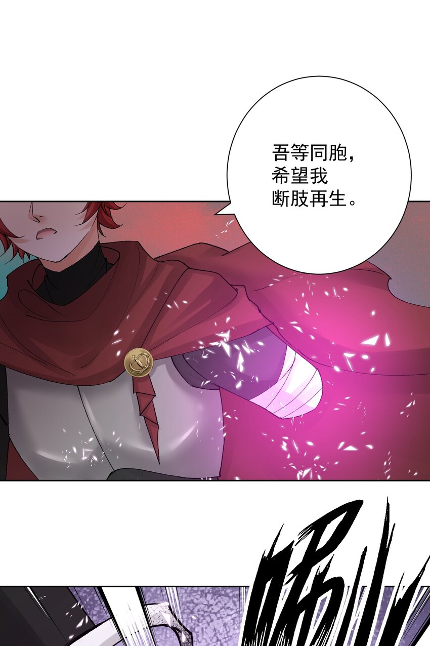 043 算计(1/2)-第46话