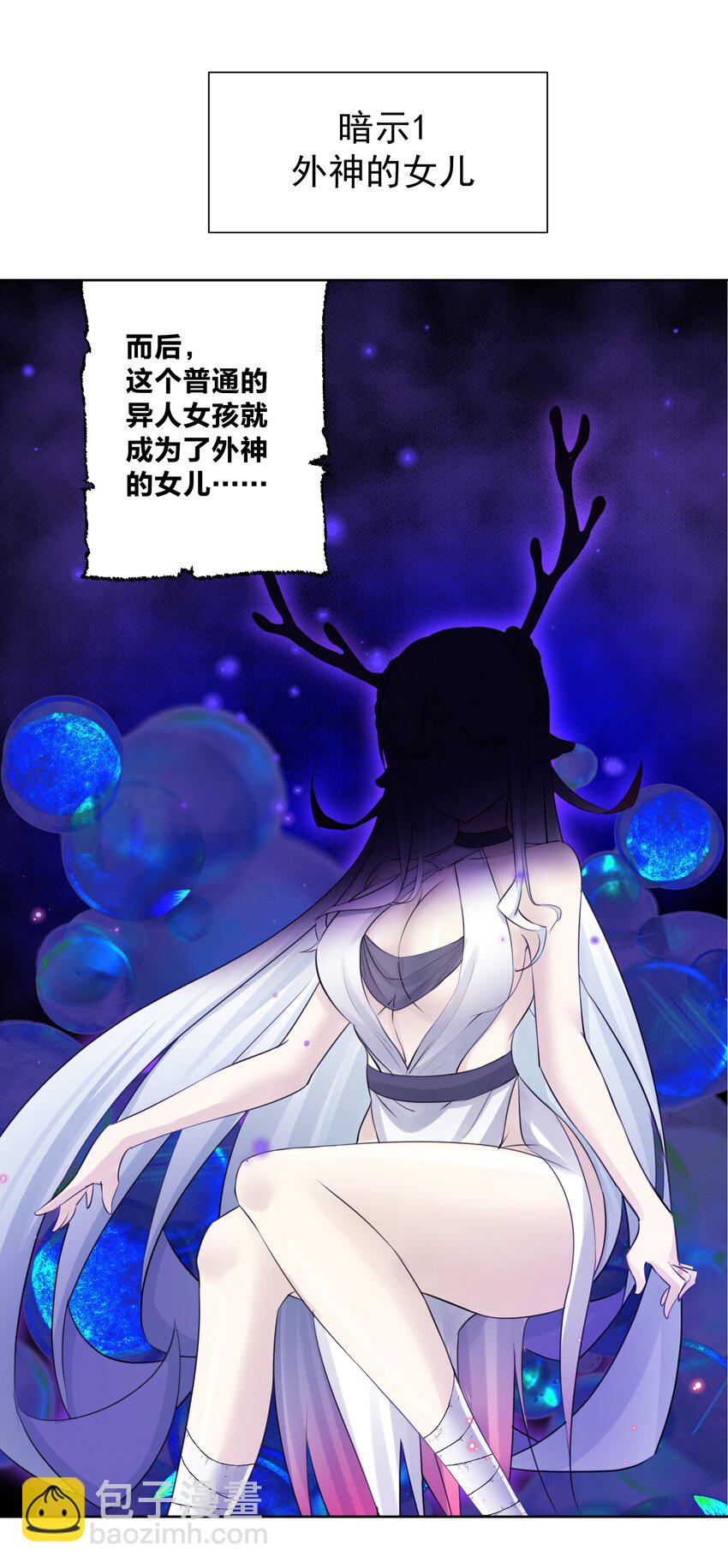 番外3 卧底之王-第48话