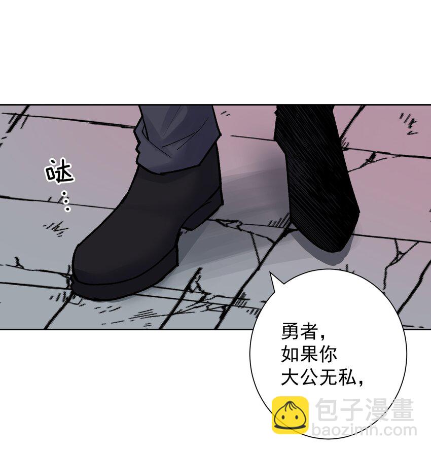 046 识破？(1/2)-第50话