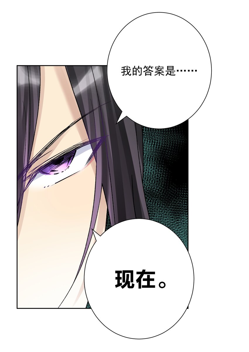 046 识破？(1/2)-第50话