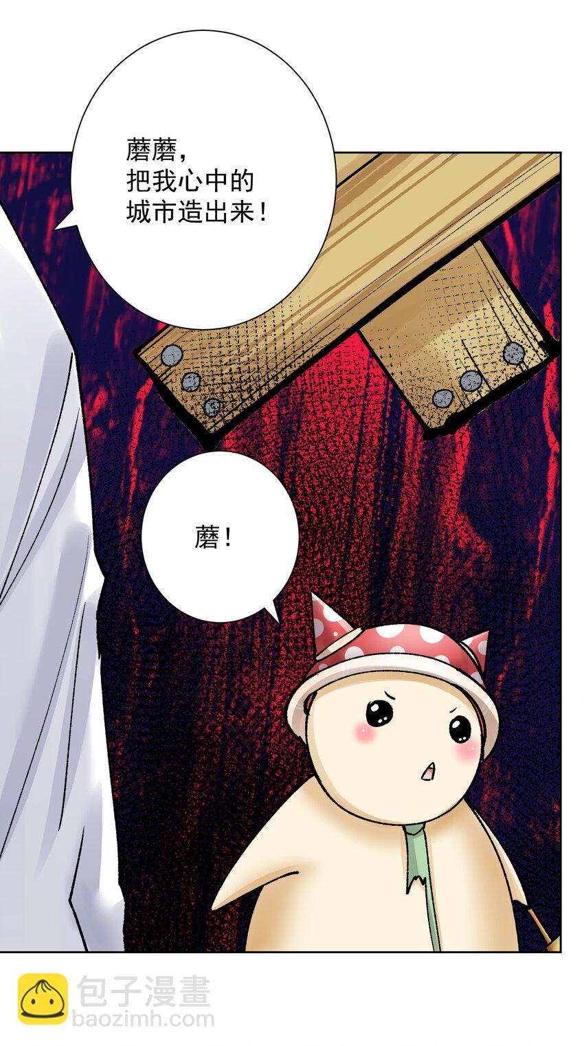 046 识破？(1/2)-第50话