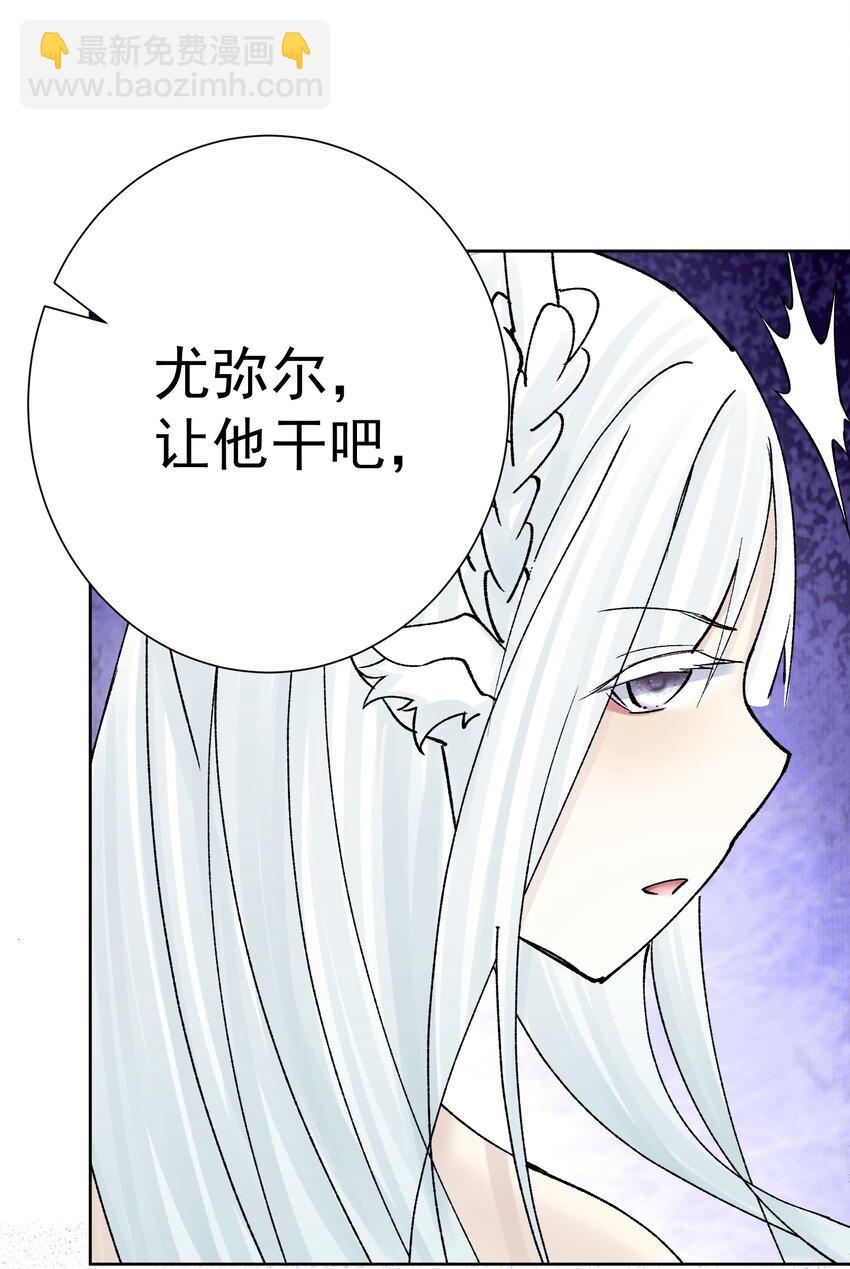 046 识破？(1/2)-第50话