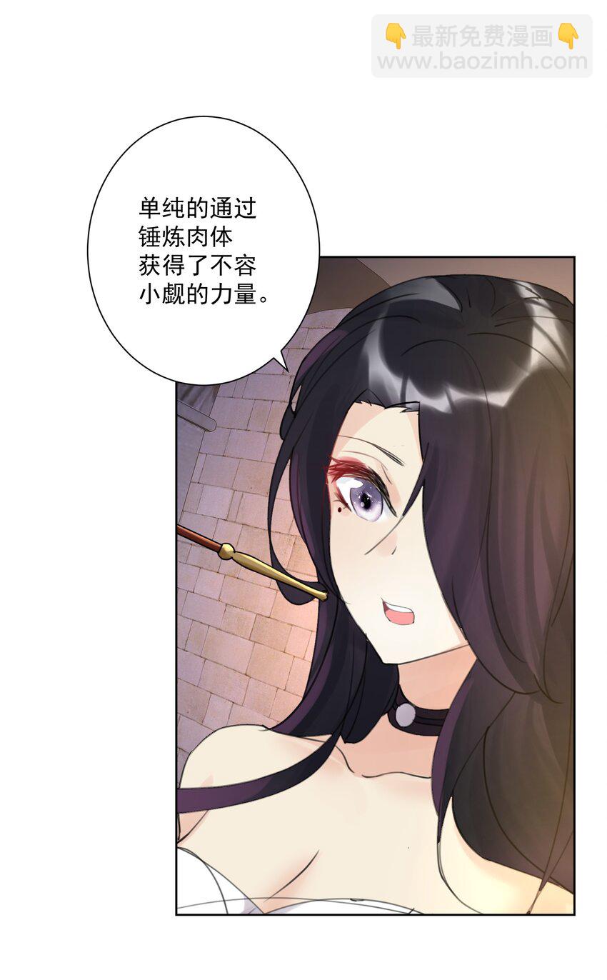 005 很棒，不要停！(1/2)-第6话