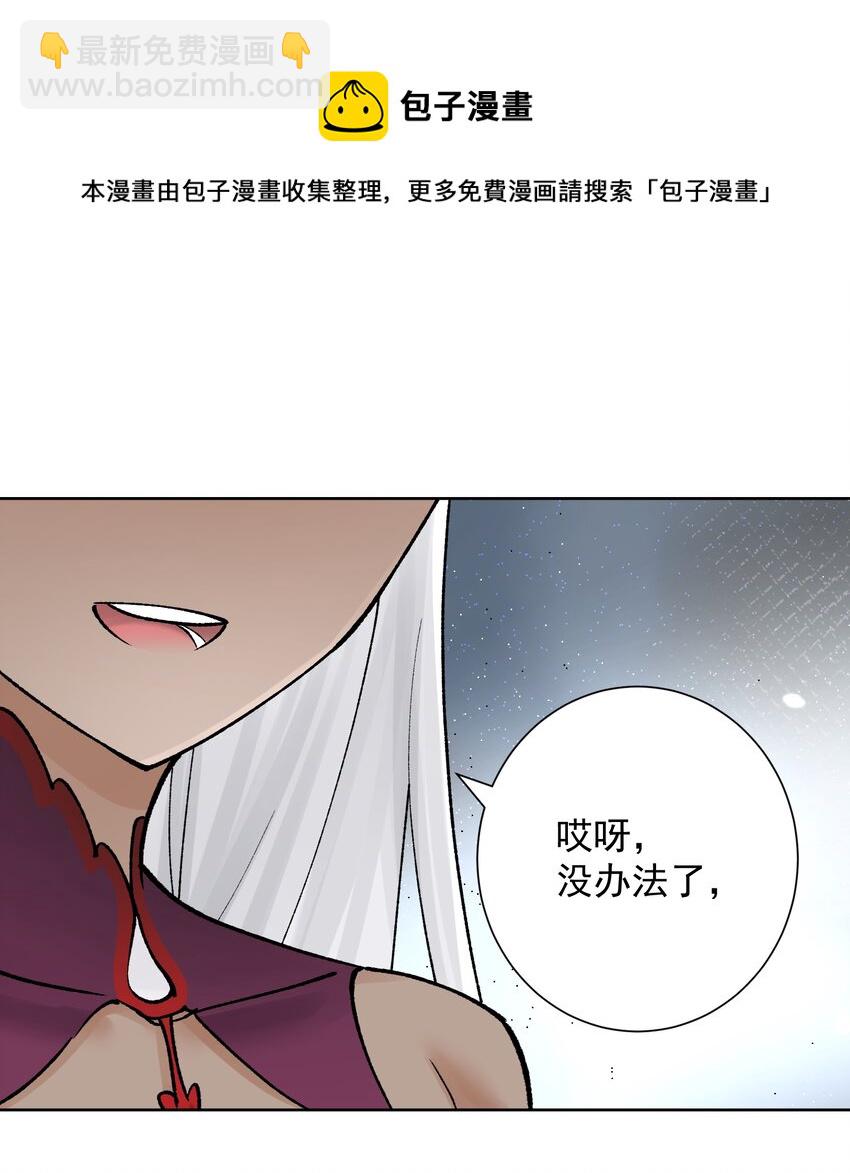 048 家长的拷问(1/2)-第52话